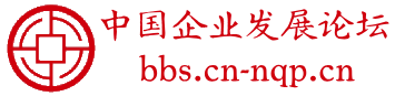 中国企业发展论坛 -《中国企业报》河北有限公司北京大数据中心
