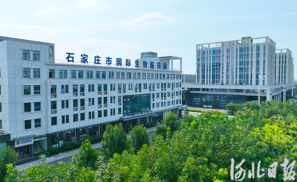 近日拍摄的石家庄市国际生物医药园。河北日报记者 史晟全摄